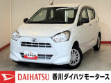人気のダイハツ車、良質中古車を展示中!ダイハツディーラーならではの品揃えと充実の整備体制で安心の車探しをご提案します。どんなことでも構いません。車のことで気になることがあれば何でもご相談ください!