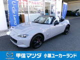 最後までご覧いただき、ありがとうございました。お問合せお待ちしております!