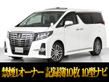 最長7年最大437項目全国対応保証完備!車両問い合わせコード「55580」