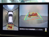 バックガイドモニターを装備しています、車庫入れもラクラクです。パノラミックビューモニターを搭載しています、上からの画像も表示されます。