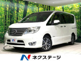 両側電動ドア 純正8SDナビ 全周囲カメラ 衝突被害軽減システム 禁煙車