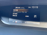 運転支援システムなどのお車の様々な情報がメーター内で確認、設定できます