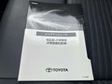 他にもこちらに掲載されていないお車も多数ご用意しております!お気軽にお問い合わせください☆
