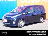 人気の、ビアンテ20Sスカイアクティブ 入荷しました♪