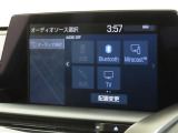 オーディオソース選択画面です。Bluetoothオーディオをご利用いただけます。