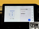 料金自動支払いの他に、高速道路上の様々な情報をリアルタイムにキャッチして、安全で円滑な運転をサポートする次世代型のETCシステムです。