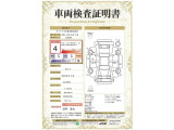【4】キズ、へこみは少なく、全体的に良好な状態です。弊社では、全車両に対して「認定車両検査員」がクルマの状態をくまなく検査し、修復歴はもちろん、わずかなキズも正確にお伝えします。