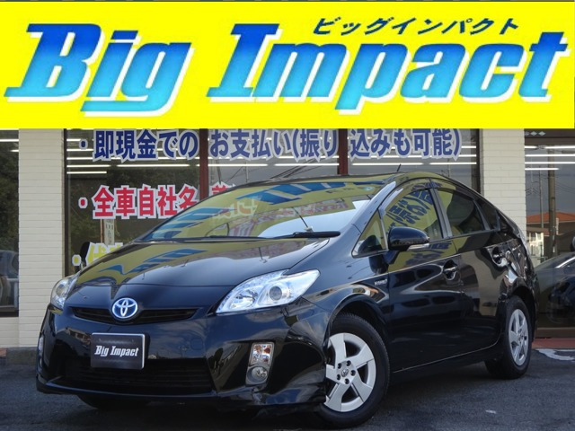 プリウス 1.8 S 