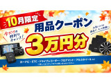 シビック 2.0 e:HEV EX 