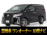 最長7年最大437項目全国対応保証完備!車種問い合わせコード「64380」