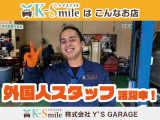 オールメーカー取り扱いしています。在庫にない車もご用意できます!お気軽にお問い合わせください!