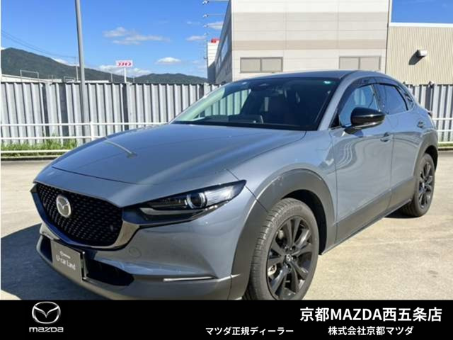 CX-30 2.0 20S レトロスポーツエディション 