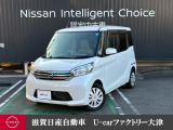 広い室内で解放感溢れるデイズルークス