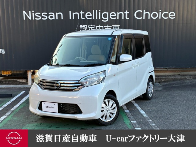 デイズルークス X 