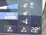 【シートヒーター】寒い日に重宝するシートヒーター!エアコンより早く温まってくれるので寒がりの人も安心ですね。エアコンの温風は乾燥するから苦手、という方にもをおすすめです。