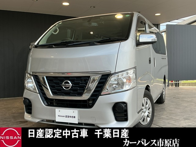 NV350キャラバンワゴン 2.5 DX ロング 低床 