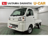 令和8年3月登録・走行6キロ ハイゼットトラックスタンダード農用スペシャル入荷。UーSTOCK多数。お問い合わせお待ちしております。