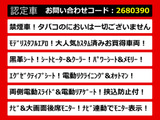 アルファード 2.5 S Cパッケージ モデリスタエアロ 黒革EXシート リアモニタ