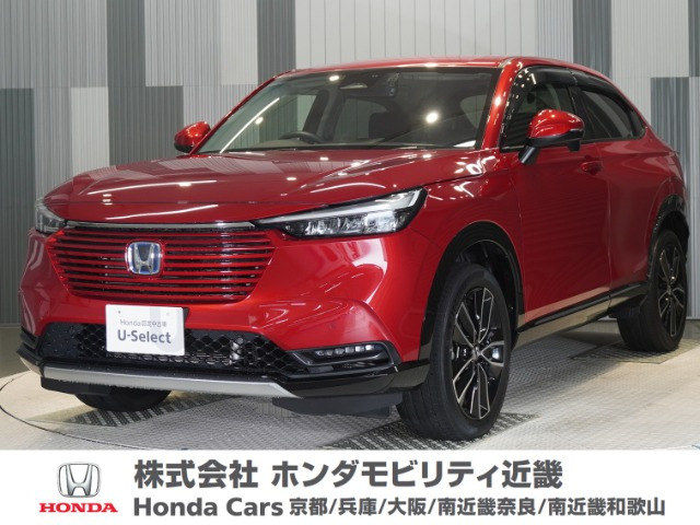 ヴェゼル 1.5 ハイブリッド Z
