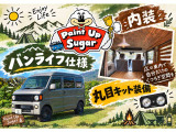 エブリイ ジョイン ターボ ハイルーフ 4WD 