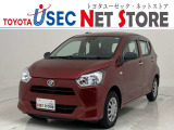 トヨタユーゼック埼玉幸手店の車両価格は車検整備費用・納車前点検費用込み! だから、総額で比較してもお得です!