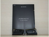 定期点検記録簿あり