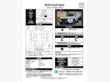 走行距離計交換車です。2024年5月に走行距離計表示値54,200kmのものを1kmのものに交換しています。