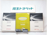 取扱説明書と整備手帳は必須ですよね!全オーナーの記録もしっかりありますよ!!