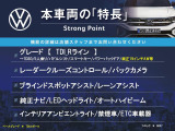 T-Roc TDI Rライン ディーゼル 