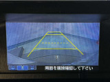 【バックカメラ】運転が苦手な方も車庫入れラクラクです!ギアをリバースに入れれば自動的に切り換わりますので、面倒な操作は不要です♪狭い駐車場もお車を傷つけず安心ですね!
