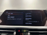Dアシストプロは安心安全ドライブを提供いたします。