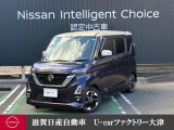 広い室内と高級車並みの装備が自慢の日産ルークス