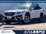 禁煙車 B型 ハーマンカードンサウンド パワーバックドア 茶革シート