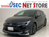 トヨタユーゼック埼玉幸手店の車両価格は車検整備費用・納車前点検費用込み! だから、総額で比較してもお得です!