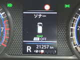 障害物を感知し知らせてくれるので安心です♪