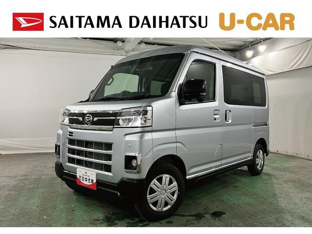 アトレー RS 4WD 