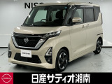 この度は数ある中古車の中から、日産サティオ湘南の車両をご覧いただき、誠にありがとうございます。