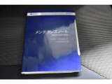 車の取り扱い説明書&メンテナンスノートが付いてますので安心です!!