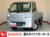 人気のダイハツ車、良質中古車を展示中!ダイハツディーラーならではの品揃えと充実の整備体制で安心の車探しをご提案します。どんなことでも構いません。車のことで気になることがあれば何でもご相談ください!