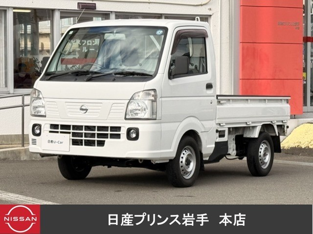 NT100クリッパー DX 4WD 