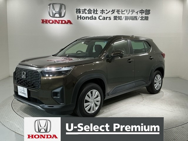 ZR-V 1.5 X 