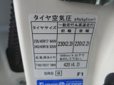 装着できるタイヤサイズです