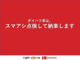 対象期間中にご住所が変わっても、お近くのダイハツ販売会社がパスポート内容を継続しサポートさせて頂きます。
