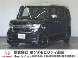 ◆株式会社ホンダモビリティ近畿◆兵庫県、京都府、大阪府、奈良県、和歌山県の100を超える店舗でアフターフォローをさせていただきます!!
