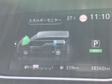 エンジン動力の流れやモーター電力の流れをメーターでも確認できます。