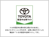 トヨタ認定中古車の安心感はそのままに、まるごとクリ-ニングをせず、お買い求めやすくした商品が「トヨタ認定中古車ライト」です