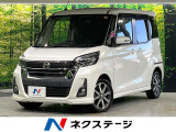 禁煙車 衝突軽減 SDナビ 全周囲カメラ 両側電動ドア ETC ドラレコ