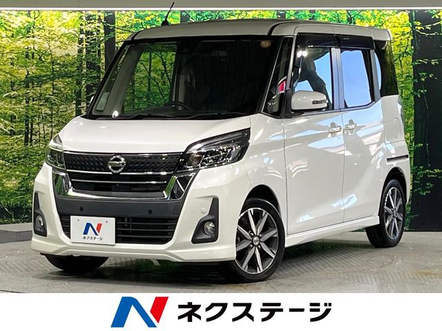 デイズルークス ハイウェイスター X Gパッケージ 