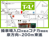 高価買取に自信あります!購入は別のお店からという方も一度弊社の買取査定をご利用下さい!黙って下取りに出すのはもったいないですよ!