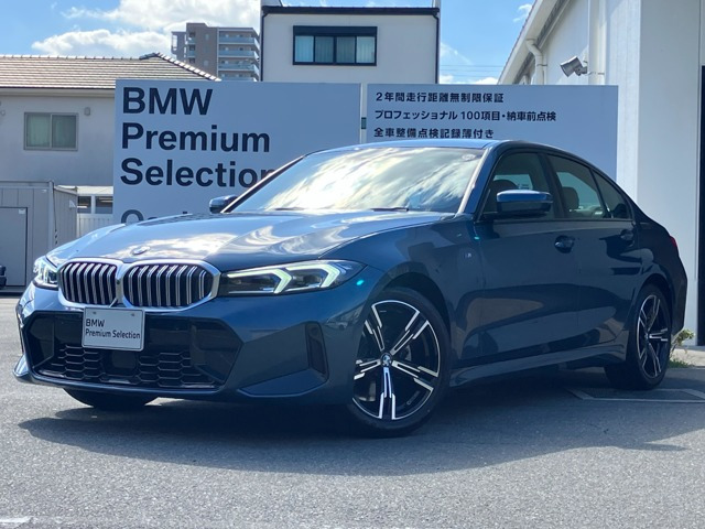 3シリーズセダン 320i Mスポーツ